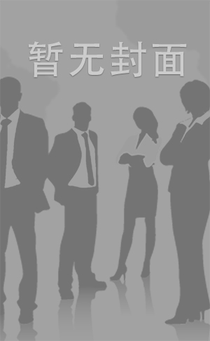 CM244私人玩物1高梨遥香.